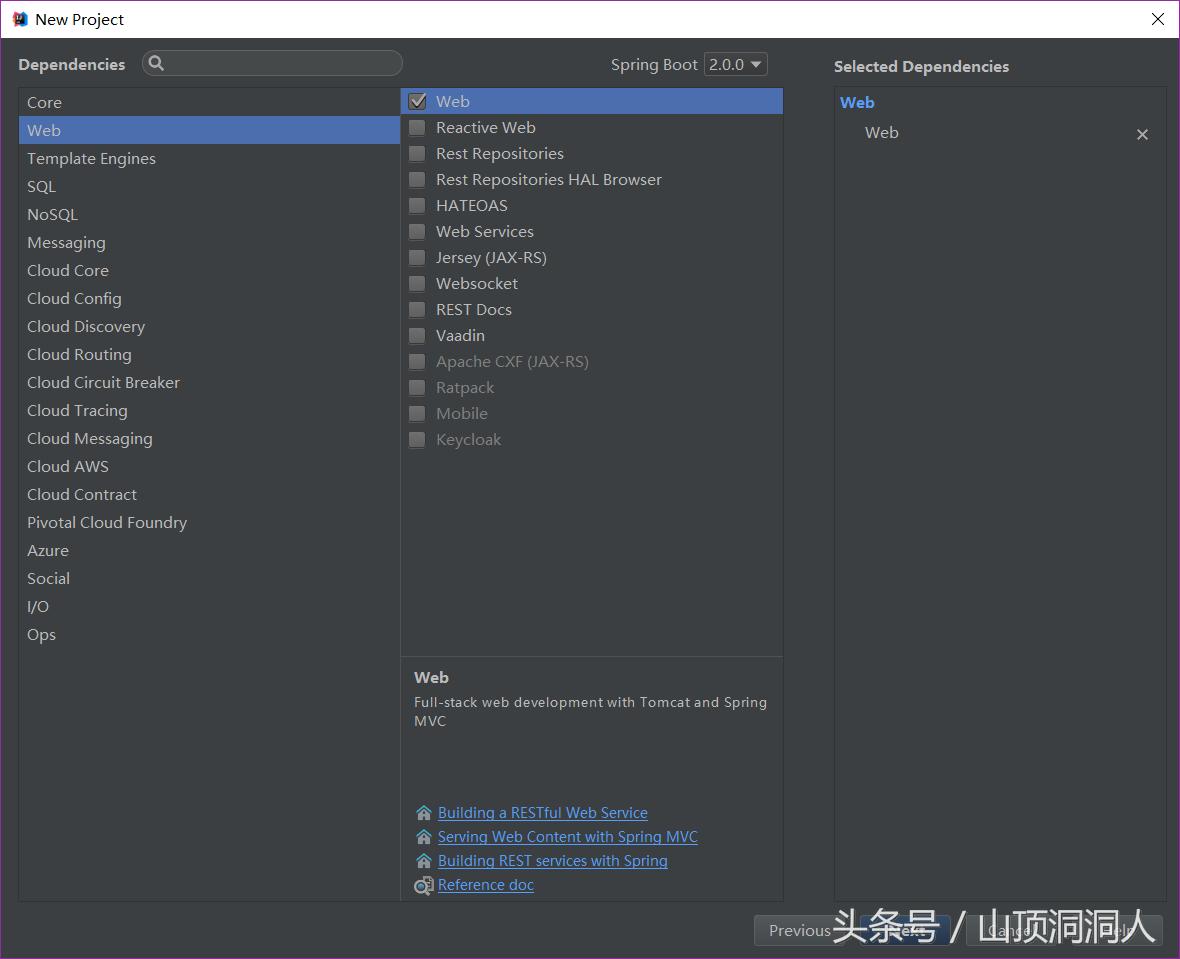 用intellij idea搭建一个最简单的springboot项目工程