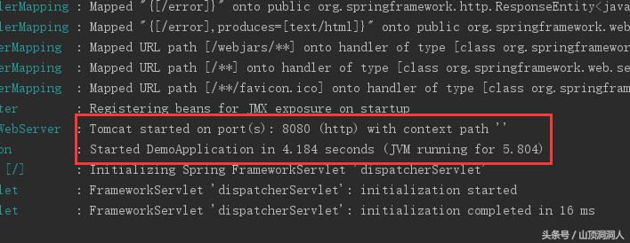 用intellij idea搭建一个最简单的springboot项目工程